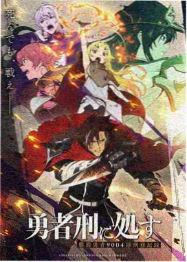 标本 034 深夜电台双人档 动画封面