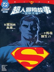 档案 015 旧校舍植物图鉴 漫画封面
